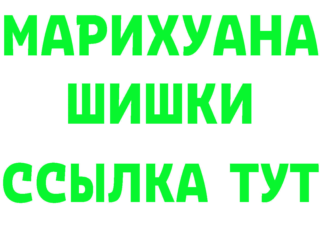 КЕТАМИН VHQ зеркало площадка МЕГА Менделеевск